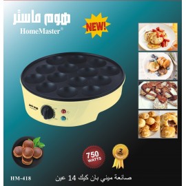 Home Master Mini Pancake Maker 14 Pic